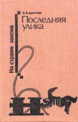 Книга Прости